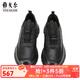 雅戈爾（YOUNGOR）皮鞋男士休閑鞋休閑鞋頭層牛皮鞋子商場(chǎng)同款 黑色YXXP835201AQQ 39 (245mm)