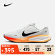 耐克（NIKE）JOURNEY RUN 男子公路跑步鞋 IH7329-101 42
