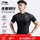 李寧騎行服秋季新款透氣短袖上衣運動(dòng)戶(hù)外山地公路自行車(chē)專(zhuān)業(yè)騎行裝備 LCTY045-1黑色 XL 【身高178-185體重76-80kg】