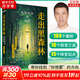 【正版包郵】走出黑森林 104個(gè)真實(shí)案例 陳海賢系列 了不起的我  自我發(fā)展心理學(xué) 愛(ài)需要學(xué)習 理直氣壯愛(ài)自己 自我激勵和實(shí)用心理學(xué)工具 技巧 擺脫頹喪拖延 一步一步改變自己 新華書(shū)店旗艦店圖書(shū)書(shū)籍 