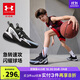 安德瑪（Under Armour）兒童籃球鞋男女童防撞耐磨鞋頭BOA橡膠厚底防滑籃球鞋2531502