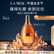 海藍之謎（LA MER）鎏金煥顏精華液150ml修護護膚品套裝化妝品禮盒教師節禮物送女友