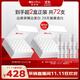 薇諾娜林高遠同款修白瓶次拋1.5ml*30美白補水護膚品化妝品禮物