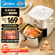 美的（Midea）空氣炸鍋免翻面 易用旋鈕 家用實(shí)用大容量5.3L 多功能全自動(dòng) 蒸烤炸一體 金屬內(nèi)腔  MF-KZE535J5
