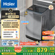 海爾（Haier）波輪洗衣機全自動懶人家用10公斤大容量節(jié)能【XQB100-BZ20D0】直驅(qū)變頻家電國家補貼 一級能效超薄