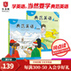 典范英語(yǔ)分級閱讀 少兒英語(yǔ)繪本 自然拼讀英文繪本 英語(yǔ)啟蒙兒童繪本 橋梁書(shū)章節書(shū)  英語(yǔ)讀物 中小學(xué)英語(yǔ)閱讀 1-10級 送音頻 可點(diǎn)讀 【推薦4-5年級】典范英語(yǔ)4（48個(gè)故事+音頻）