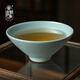青澹墨雅天青汝窯 茶具主人杯開(kāi)片冰裂釉功夫泡茶杯 景德鎮手工陶瓷禮盒裝 斗笠杯95ml