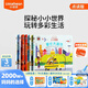 小彼恩毛毛蟲(chóng)點(diǎn)讀筆點(diǎn)讀版 小小世界·多彩生活幼兒寶寶低幼啟蒙2-6歲 中文點(diǎn)讀-小小世界·多彩生活6冊