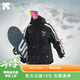 酷峰【雪蝶】滑雪服套裝2025新款雪衣雪褲女男外套冬單板雙板防水裝備 墨蝶粉上衣 S