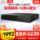 HIKVISION?？低暰W(wǎng)絡(luò )監控硬盤(pán)錄像機32路4盤(pán)4K高清NVR支持H.265編碼兼容8T硬盤(pán)DS-7932N-R4