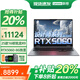 ThinkPad聯(lián)想ThinkBook16P 2025補貼20%Pro RTX5060獨顯高性能筆記本電腦設計師移動(dòng)工作站可選斗戰者/16+ RTX5060獨顯 R9-8945HX丨戰7000 32G