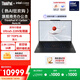 ThinkPad X1 Carbon Aura AI 2025酷睿Ultra5-228V 全互聯(lián)商務(wù)辦公筆記本電腦32G 512GB OLED（P6CD）