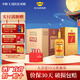 黃金酒【品牌直營(yíng)】52度人參枸杞酒480ml*6瓶送酒高端伴手禮酒整箱 52度 480mL 6盒 原廠(chǎng)原箱