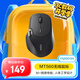 雷柏（Rapoo）MT560 中小手無(wú)線(xiàn)/藍牙/有線(xiàn)多模辦公鼠標 人體工學(xué)跨屏傳輸超長(cháng)續航支持5臺設備切換 黑色