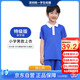 舒迪深圳校服 小學(xué)生 夏短袖T恤 深圳校服 特級版（男）130