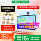 希沃AI學(xué)習機T20 國家補貼15% 兒童護眼學(xué)習平板電腦 幼小初高校內同源課 學(xué)練機早教機 6+128G星空藍