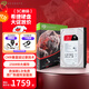 希捷（SEAGATE）NAS硬盤(pán) 酷狼系列 機械硬盤(pán) 網(wǎng)絡(luò )存儲 3.5英寸硬盤(pán) SATA PMR CMR垂直磁記錄技術(shù) 含數據恢復服務(wù) 8TB 【ST8000VN004】