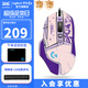 羅技（G）G502 HERO游戲鼠標有線(xiàn)電競鼠標RGB機械自定義配重宏編程黑神話(huà)悟空吃雞鼠標WF13B G502 HERO+阿卡麗貼紙