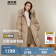 波司登（BOSIDENG）羽絨服女款中長款脫卸帽大毛領(lǐng)新國標(biāo)90絨商場同款外套 梧桐卡其7B02【卡碼拍小】 M 165/88A 體重約120-140斤