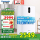 松下（Panasonic） 空氣消毒機(jī)凈化器 家用除甲醛 APP操控 除菌除寵物異味皮毛過敏原 一鍵開啟數(shù)顯智能托管凈化器 F-93C2PJ-W