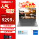 ThinkPad 聯(lián)想 ThinkBook 16p 2024款 16英寸標壓AI高性能輕薄本電競游戲設計師建模移動(dòng)工作站筆記本電腦 i7-14650HX RTX4060 8G獨顯 32G內存 1TB固