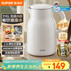 蘇泊爾（SUPOR）燒水壺電水壺熱水壺 2.5L大容量 316L不銹鋼 無(wú)縫內膽 燒水壺防燙保溫墩墩壺 自動(dòng)斷電 SW-25J05L