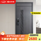 縱航者通風(fēng)防盜門(mén)入戶(hù)門(mén)推拉門(mén)中門(mén)加高入戶(hù)門(mén)指紋鎖安全門(mén)隔音大門(mén)鋁箔填充單門(mén)子母門(mén) 清風(fēng) 2050*960mm 機械鎖