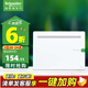施耐德電氣 弱電箱 家用布線箱 多媒體光纖箱集線箱 暗裝信息箱大號(hào) 銳智6
