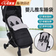 京親甄選嬰兒車(chē)睡袋罩防風(fēng)罩保暖腳套冬季外出防水通用擋風(fēng)被雨披雨衣 嬰兒推車(chē)睡袋【灰色】