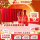今世緣典藏10禮盒 濃香型白酒 42度500ml*2瓶裝 婚慶喜酒中秋送禮酒水42度 500mL 2瓶 禮盒裝
