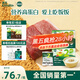 英氏嬰幼兒牛肉酥豬肉酥80g*2寶寶低鈉輔食肉松小包裝兒童拌飯料6月+