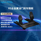 羅技（G）RS50直驅力反饋方向盤(pán) PC/PS5主機 賽車(chē)模擬器 8牛米直驅方向盤(pán)序列檔手剎RS踏板兼容各類(lèi)賽車(chē)模擬 RS兩軸賽車(chē)踏板