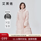 艾萊依羽絨服女甜美蝴蝶結過(guò)膝長(cháng)款收腰連帽鴨絨外套冬 晨曦粉155