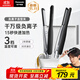 松下（Panasonic）【國家補貼】負離子男士直板夾卷發(fā)棒兩用短發(fā)劉海不傷發(fā)防燙弧形蓬松神器送男生禮物EH-HV23