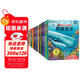 3-6歲兒童科普翻翻書(shū)（20冊）中國傳統文化+科普百科 揭秘海洋/恐龍/太空/四大名著(zhù)西游記/數理化生數學(xué) 小學(xué)一二年級課外書(shū)籍禮物