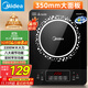美的（Midea）電磁爐電陶爐 2200W大功率家用猛火爆炒耐用面板八檔火力纖薄電磁灶火鍋爐國家補貼 C22-RT22E01