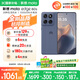 摩托羅拉【政府補貼】聯(lián)想moto Edge 60s 曲面金剛 超薄大電池 28種越級防水 5GAI手機 12+256薄霧鳶尾