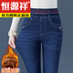 恒源祥媽m媽牛仔褲女松緊腰秋冬加絨長(cháng)褲中年高腰彈力大尺碼直筒保暖女 9003-深藍- 加絨 L 碼-(109斤-118斤)