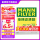 曼牌（MANNFILTER）CU26009/3空調(diào)濾芯適用高爾夫7邁騰(B8)凌渡途安L途昂途觀L/A3