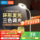 美的（Midea）LED便攜充電小臺燈書(shū)桌學(xué)習閱讀燈學(xué)生學(xué)習宿舍臥室床頭燈家用