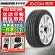 普利司通（Bridgestone）普利司通汽車輪胎 TURANZA ER300 泰然者系列 205/55R16 91V卡羅拉/雷凌/愛(ài)唯/高爾夫/途安