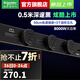施耐德明裝軌道插座可移動墻壁插座壁掛式滑軌插座電力軌道 深邃黑色 軌道50CM+3個五孔【深邃黑色】