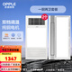 歐普（OPPLE）超大寬屏出風(fēng)口多功能集成吊頂風(fēng)暖浴霸大功率取暖照明換氣吹風(fēng) 一廚兩衛(wèi)涼霸套餐