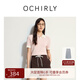 歐時(shí)力OCHIRLY 仿亞麻氧氣衫短袖針織衫女polo衫撞色2025夏季新品 櫻花粉 M