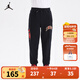 NIKE JORDAN 耐克AJ童裝男女童加絨長(cháng)褲冬季保暖兒童褲子正黑色160 /66 【建議身高152-158cm】