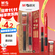 晨光（M&G）文具2B考試自動(dòng)涂卡鉛筆三件套(涂卡筆*1+2B鉛芯+橡皮) 孔廟祈福學(xué)生考試專(zhuān)用HAMP2620考試