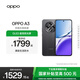 OPPO A3 5G 耐用戰神直屏版 雙面抗摔耐磨 滿(mǎn)級生活防水 OLED超亮陽(yáng)光屏 AI手機 靜海黑 12GB+256GB