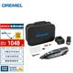 DREMEL8240 N-5 充電式電磨機(jī)打磨拋光雕刻專業(yè)工具套裝 12V鋰電