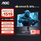 AOC 27英寸4K高清160HZ電競顯示器Fast IPS快速液晶1MS 10Bit臺式電腦HDR400外接筆記本PS5游戲顯示屏 U27G40E 4K 160HZ HDR400