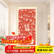 藝環(huán)宇百福圖新中式客廳裝飾畫(huà)2025新款玄關(guān)背景墻落地畫(huà)福字寓意好掛畫(huà)